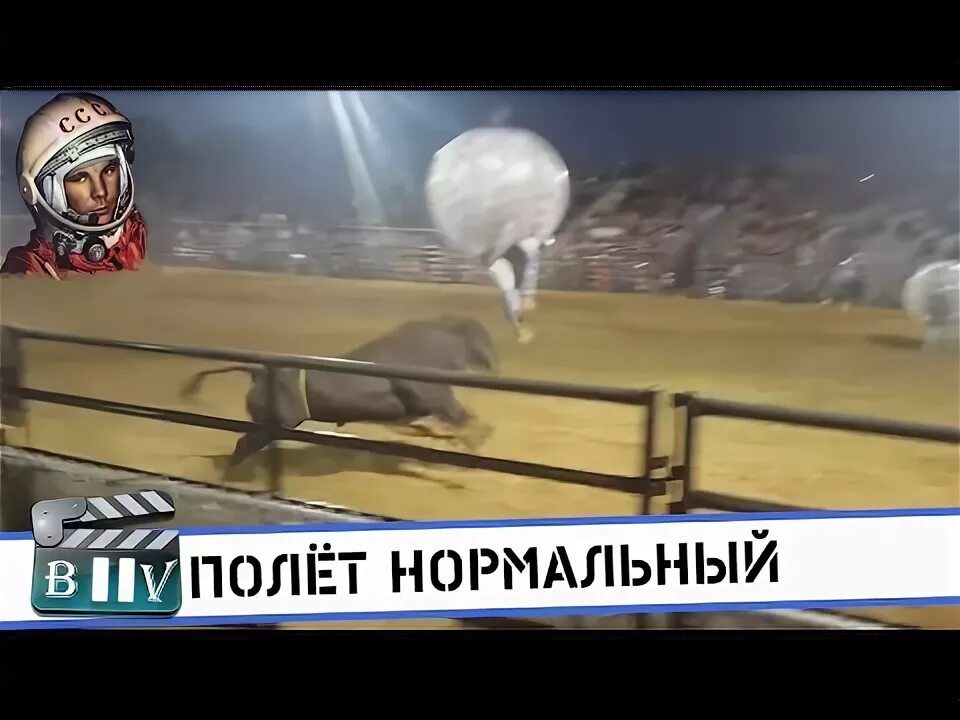 Полет нормальный выражение. Полет нормальный. 5 секунд полет нормальный. полет нормальный картинки. 47 полет нормальный.