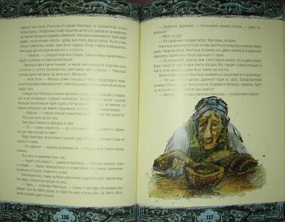 Тутже