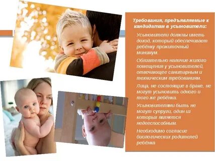 Усыновление требования