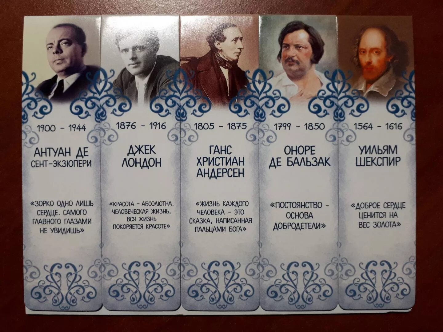 Детский зарубежный писатель. Произведения зарубежных писателей. Зарубежные писатели коллаж. Творчество шарля перро для детей. Романтизм 19 века в европе писатели.