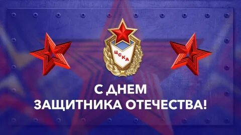 Куда поехать на 23 февраля 2024