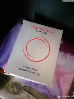 Эскапел сколько раз пить