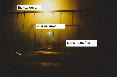 Мы не знали где находится