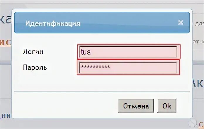 Запись к врачу северск