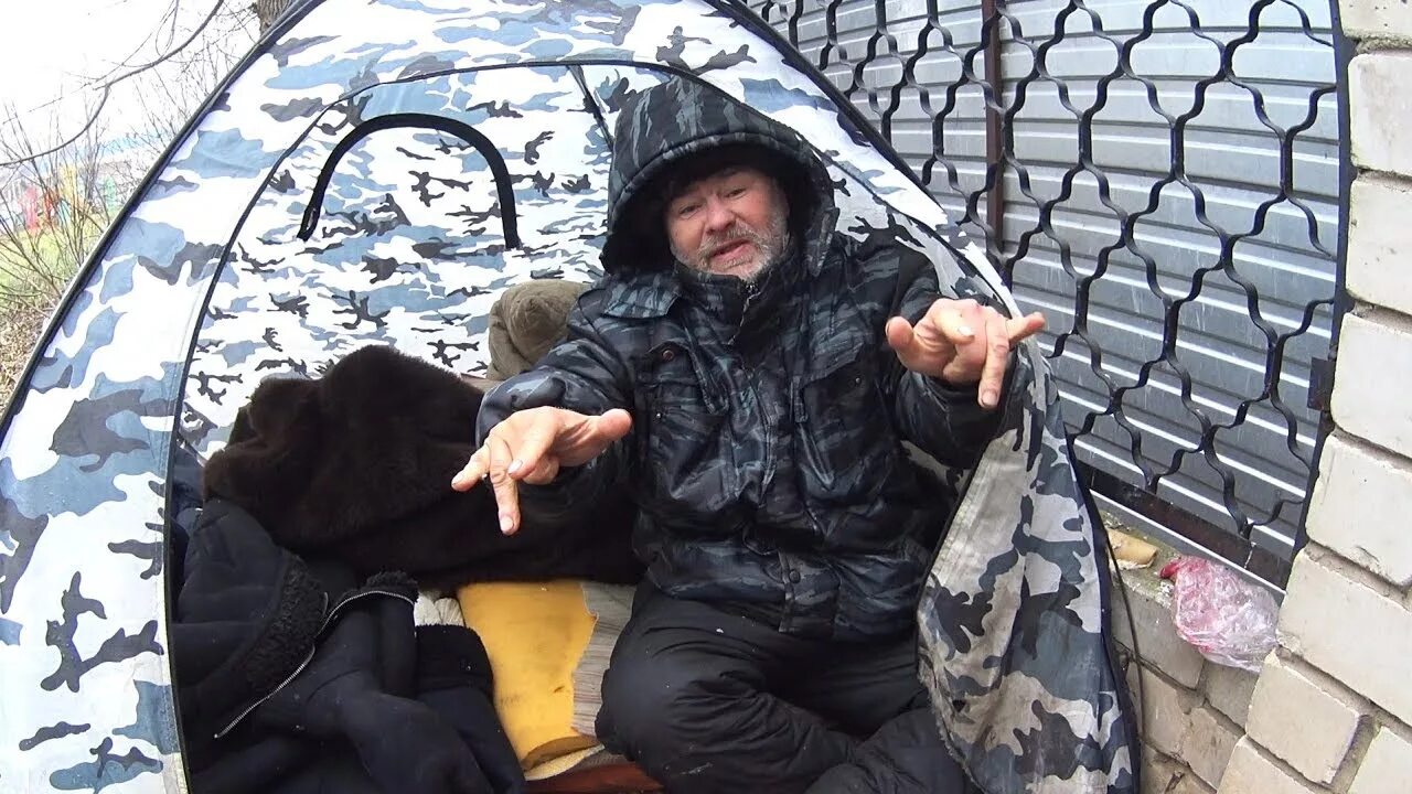 Бомжи в палатке. Палатки бездомных.