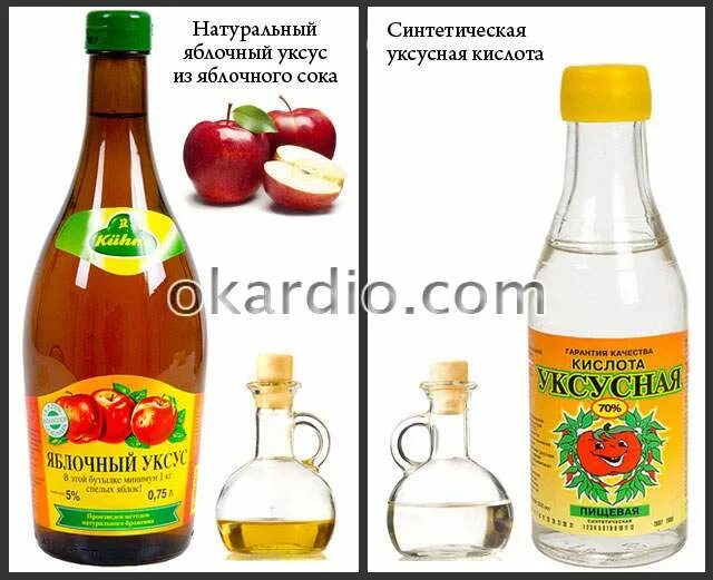 Яблочный уксус сколько можно пить в день. Яблочный уксус 9 процентный. уксус яблочный натуральный. уксусная кислота яблочная. уксус натуральный и синтетический.