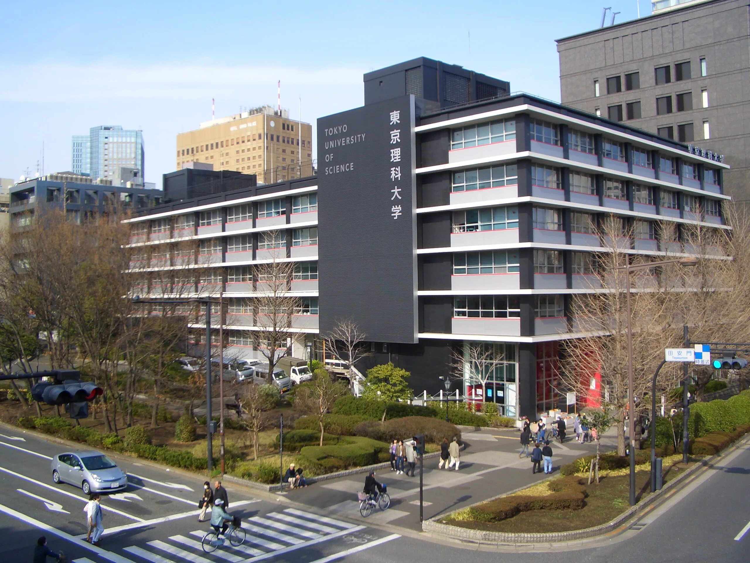 Колледж компьютерных наук массачусетс. It в сфере образования. Нанкинский университет искусств. Информатика это наука о. Нанкин университеты информационных наук и технологий.