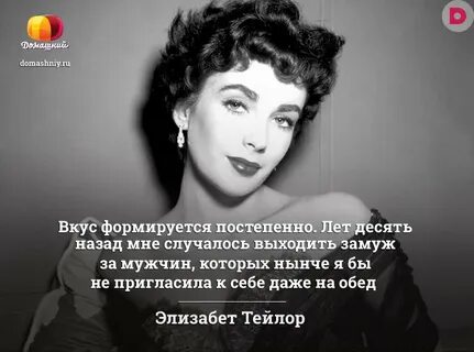 Года женщины цитаты