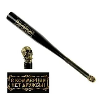 Инстаграм бита
