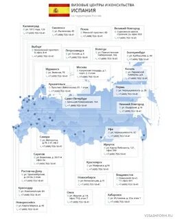 Сайт визового центра китая в москве