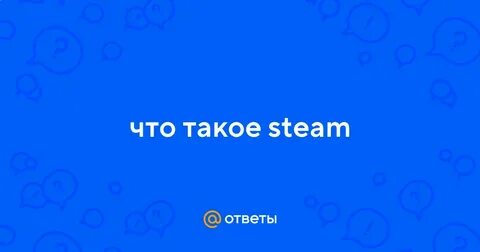 Релог