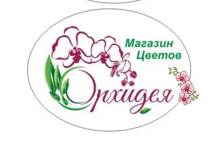 Цветочный магазин орхидея