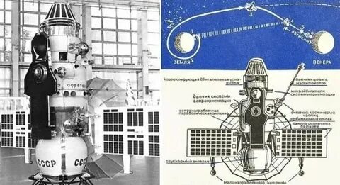 4 октября 1967