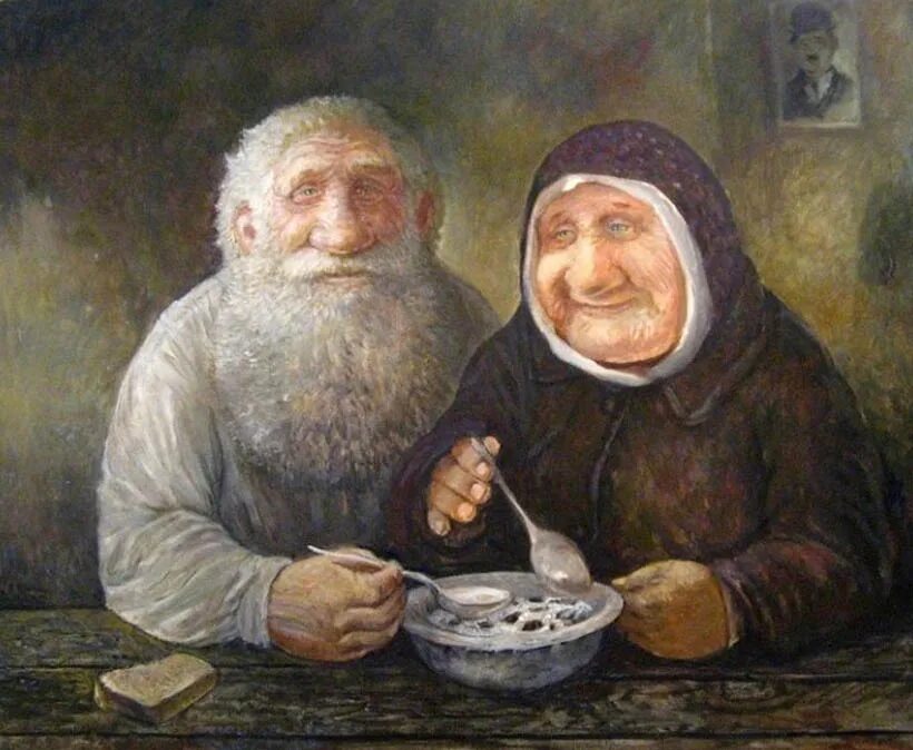 Дедушка бабушка жили. Дедушка бабушка жили