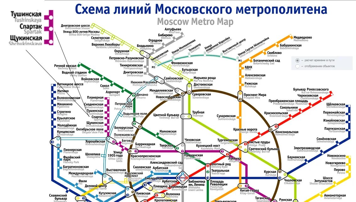 Какая ветка метро мякинино москва. Метро Дмитровская схема метрополитена Москвы. Схема метро Москвы Щукинская. Схема метро Москвы Тушинская. Метро Щукинская на карте метро Москвы.