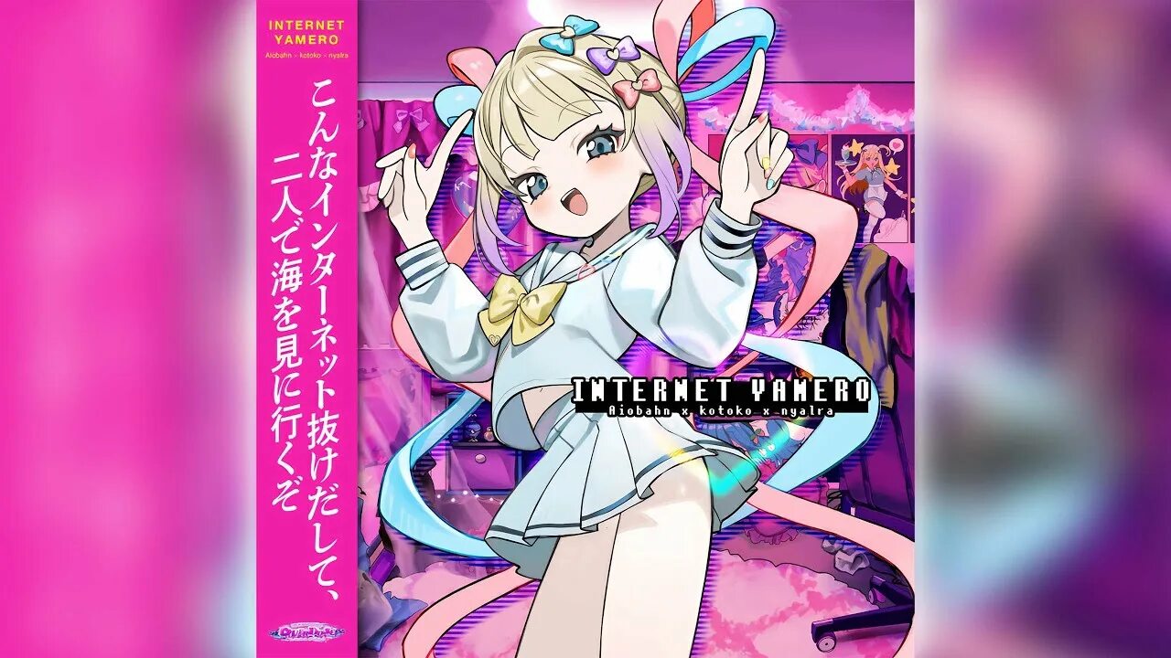 Kotoko internet. Kotoko internet