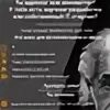 Теле2 интеллект