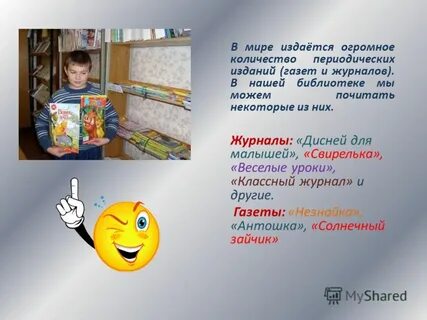 Газета издается