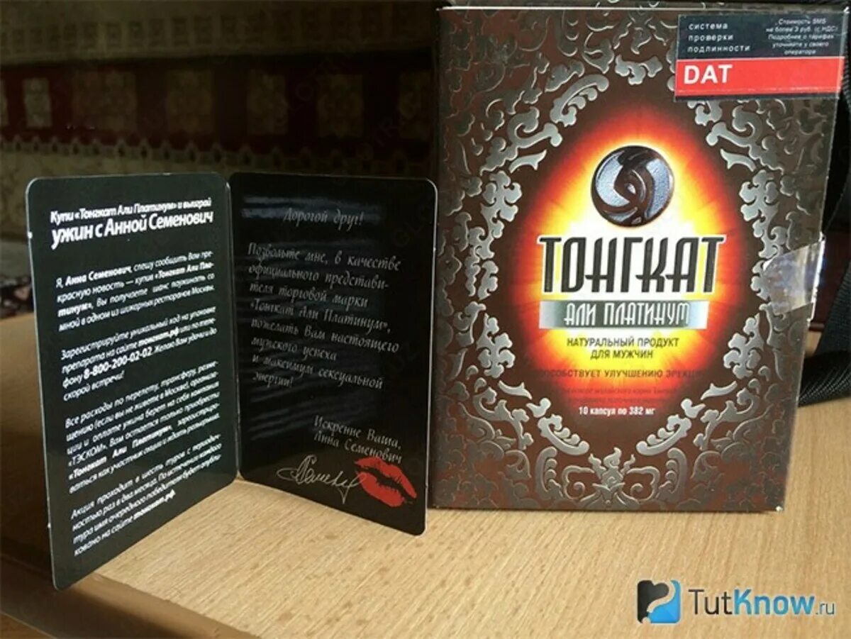 Тонгкат отзывы мужчин реальные. Тонгкат отзывы мужчин реальные. Тонгкат для мужчин. Тонгкат отзывы мужчин реальные. Тонгкат отзывы мужчин реальные.
