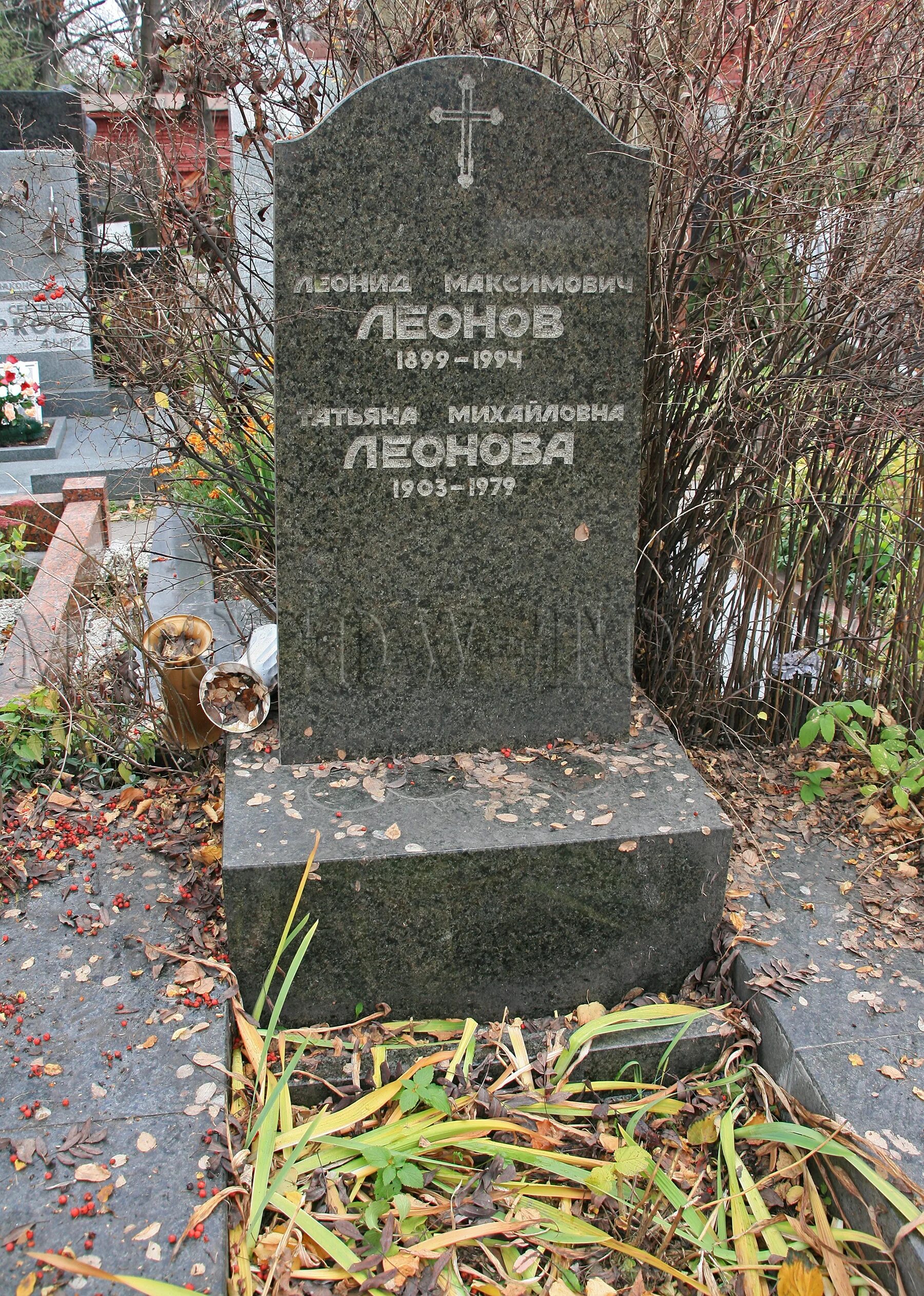 новодевичье кладбище вицин. леонов евгений павлович могила. памятник на могиле леонова евгения. евгений леонов могила. леонов евгений павлович могила.