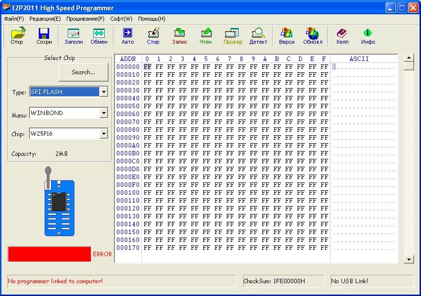 Ezp2010 программатор софт. Ezp2019 программатор. Программатор EEPROM 93lc46b. Программа для программатора. V programme