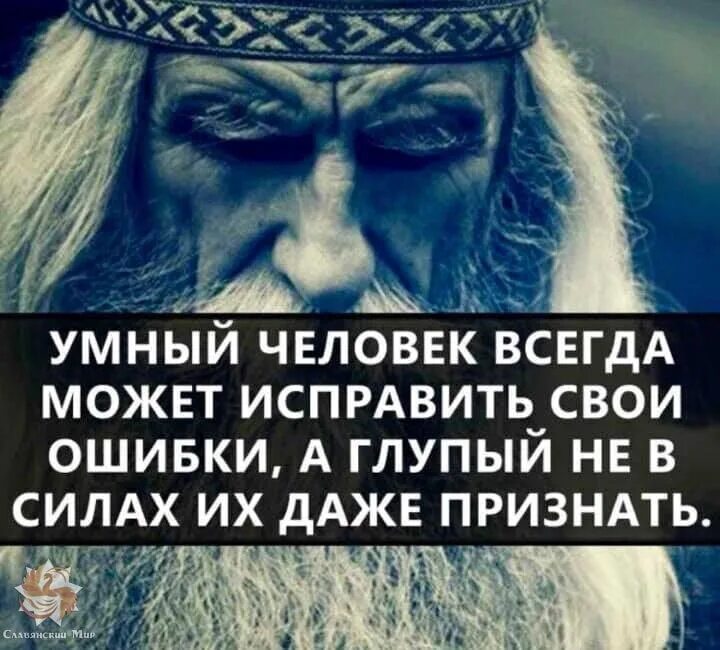 Единственная настоящая ошибка