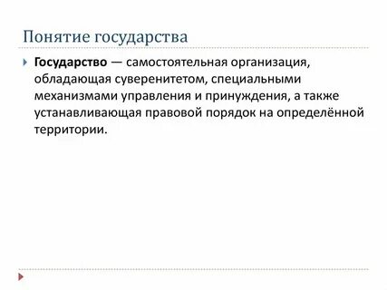 Понятие страна импортер