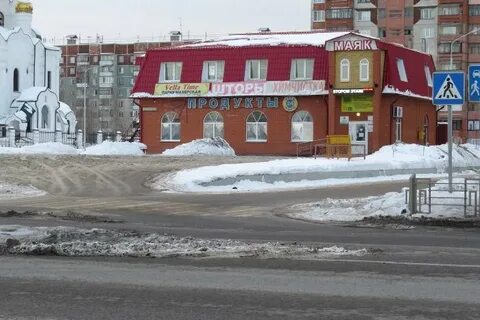 Маяк тюмень