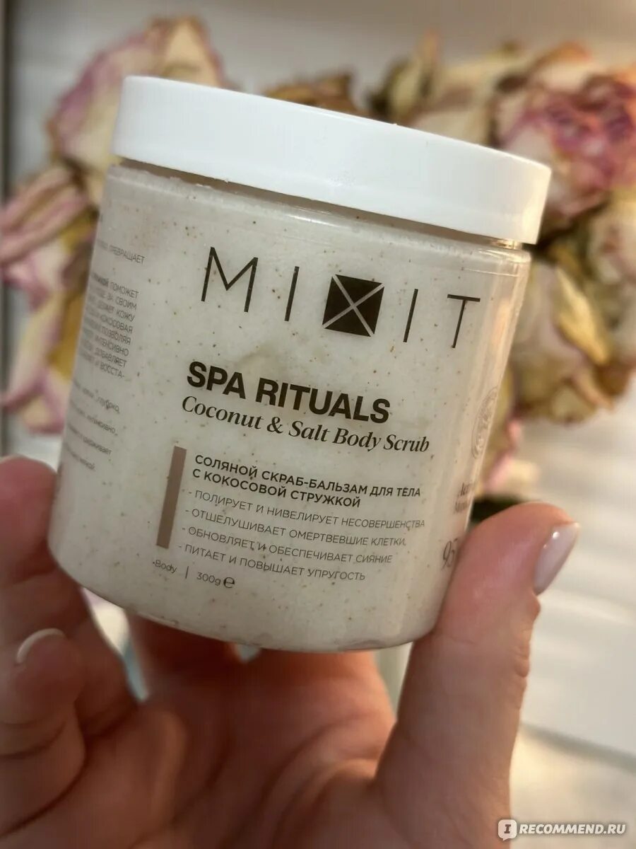 Mixit скраб для головы. Mixit скраб для головы. Spa rituals aqua salt scrub. Mixit скраб для тела spa rituals. Mixit скраб для тела spa rituals.