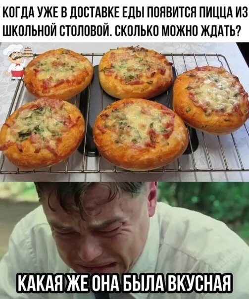 Еда с лицом мем Мемы и смешные картинки 18.12.2020