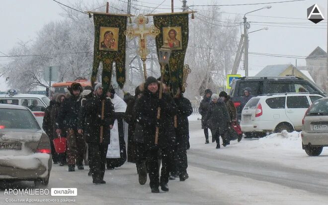 Аромашево Тюменская область. Село Аромашево. Фото крещение Аромашево. Погода в Аромашево.