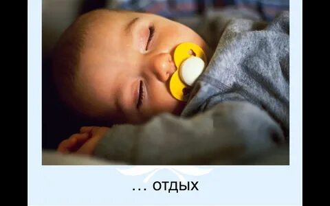 Сопеть соплю