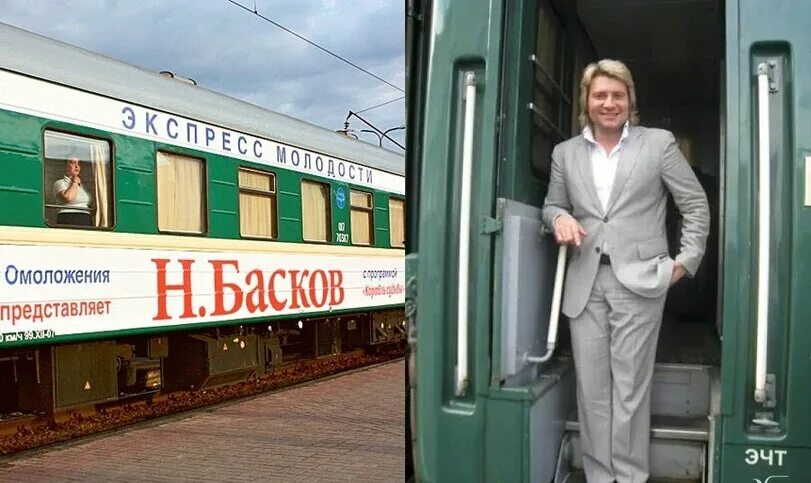 Жд станция в пугачёве. Электричка пугачев. Вагон пугачевой. Спецвагон пугачевой. Поезд электричка.