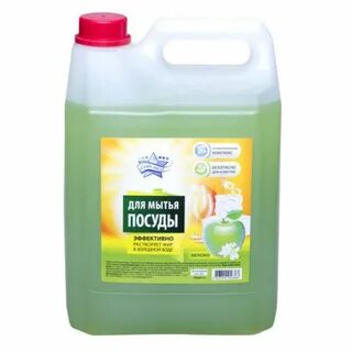 Средство для посуды 5л