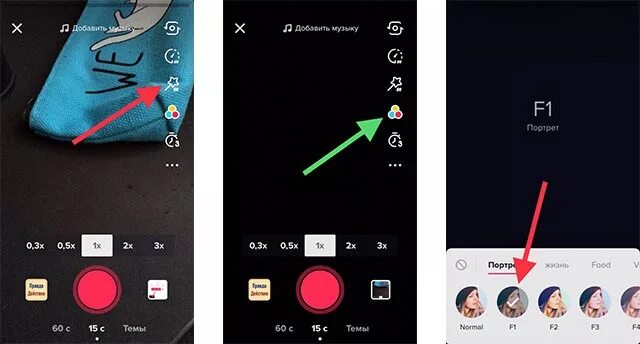 Как сделать фото в тик токе. Таймер тик ток. Как поставить эффект в тик токе. Как сделать фото в тик ток с эффектами.