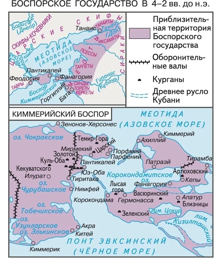 Города боспорского царства. Греческие города колонии и Боспорское царство. Босфорское или Боспорское царство. Карта греческие города колонии и Боспорское царство. Боспорское царство на карте.