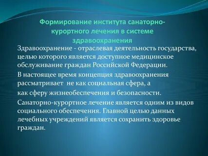 Аналитическое преобразование