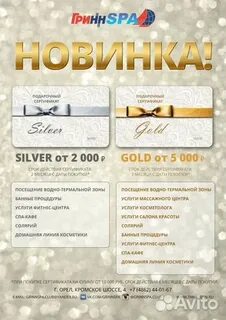 Сертификаты в грине