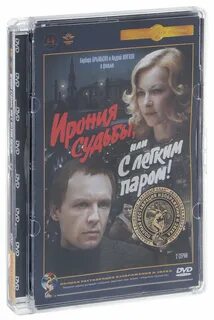С легким паром отзывы