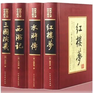 Четыре книги