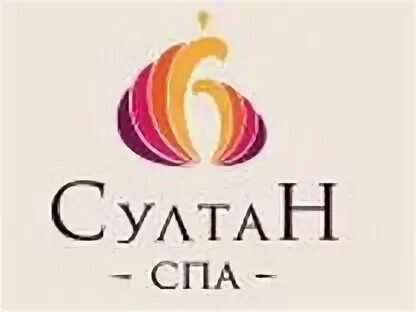 Сертификат султан спа хаммам бассейн сауна купить в Ростове-на-Дону Хобби и отды