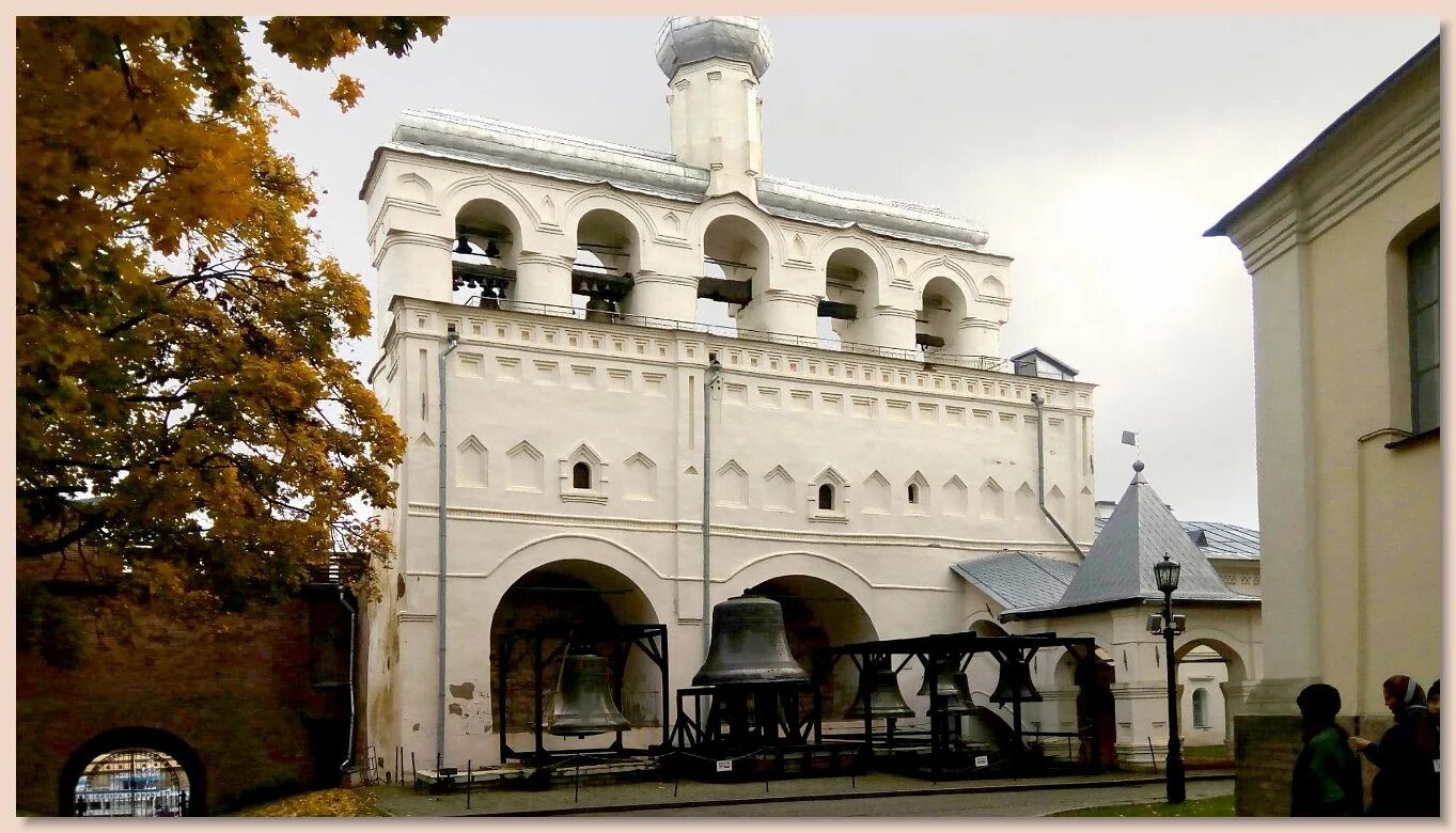 Звонница софийского собора новгородского кремля. Софийская звонница великий новгород. Новгород звонница. Софийская звонница в великом новгороде. Новгород звонница.