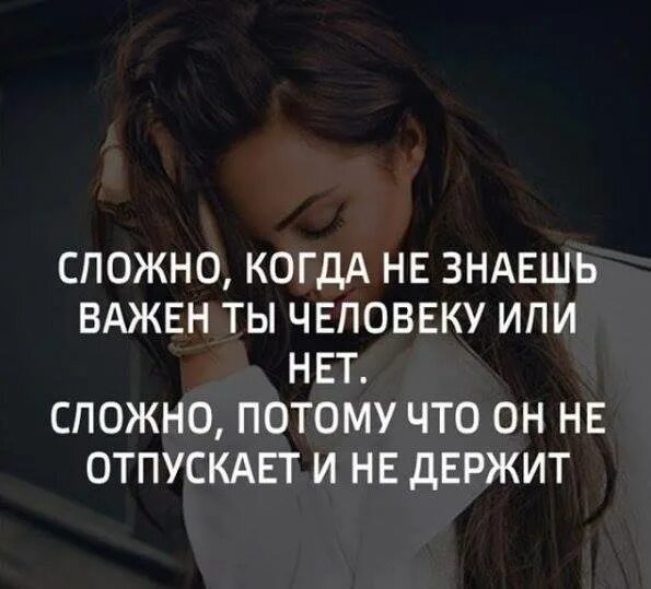 Очень важно уметь