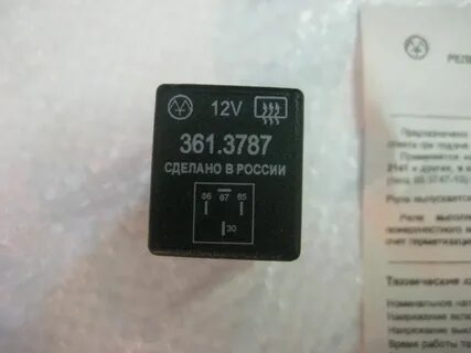 Не работает обогрев заднего стекла 2110