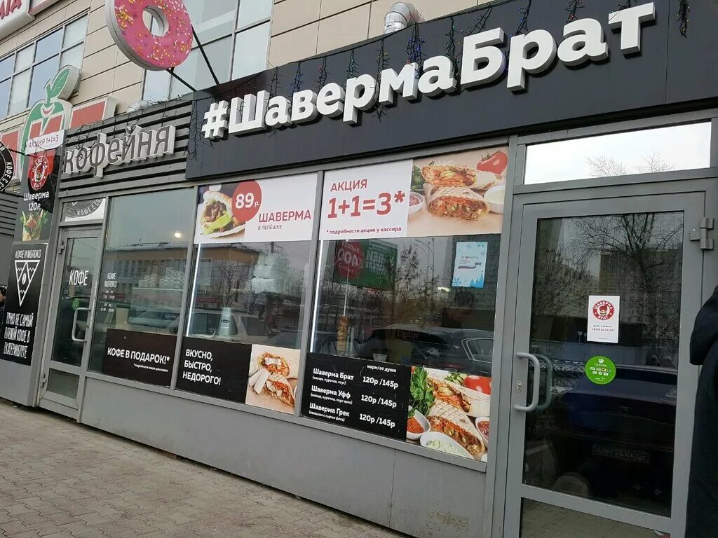 Отзывы о "Кафе Кебаб" на Парнасе, Санкт-Петербург, посёлок Парголово, улица Фёдо