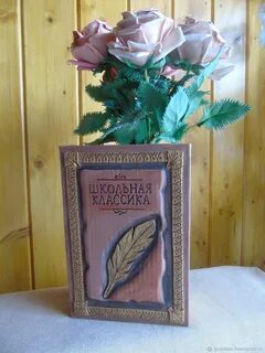 Вазовский книги