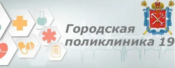 Самозапись 19