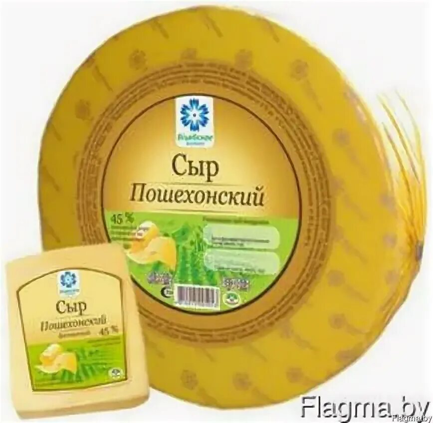 Айгуль Молочные