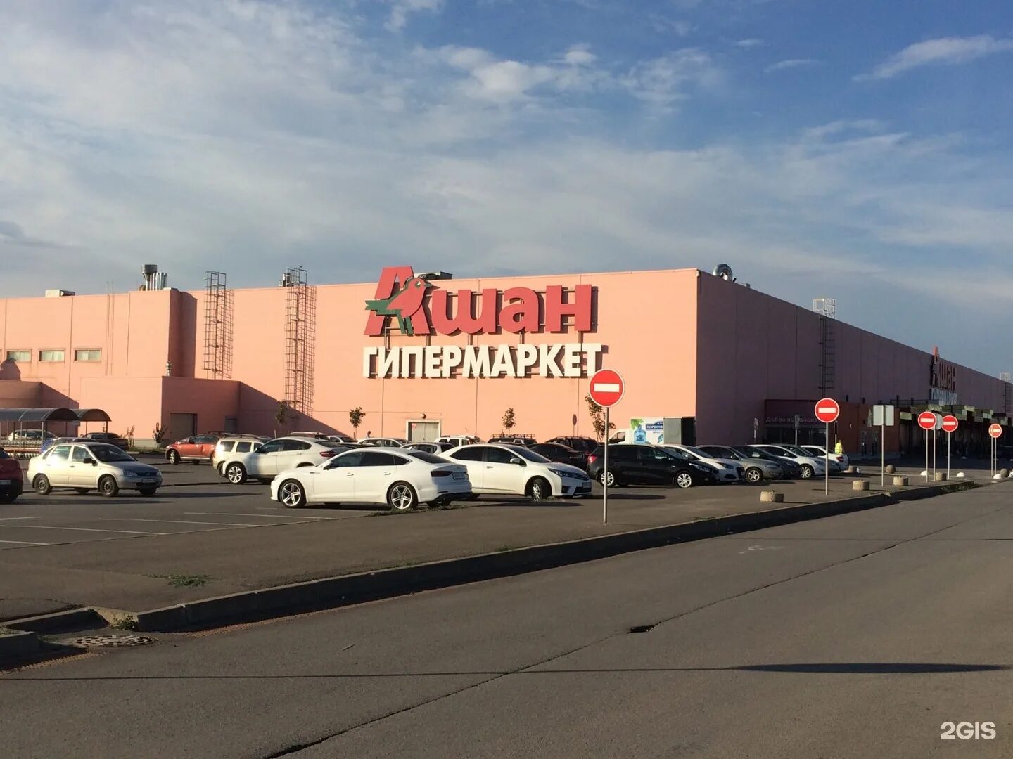 Ашан на обсерваторной ростов на дону