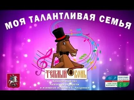 7 талантлив